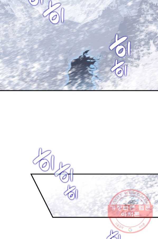 닳고닳은 뉴비 56화 113