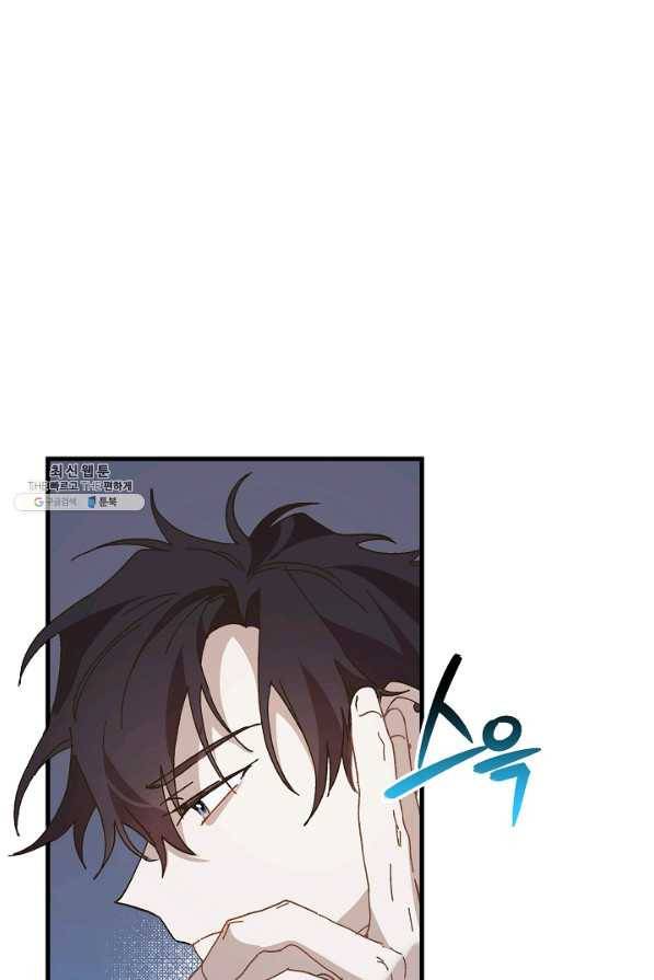 왕녀는 미친 척을 한다 26화 1