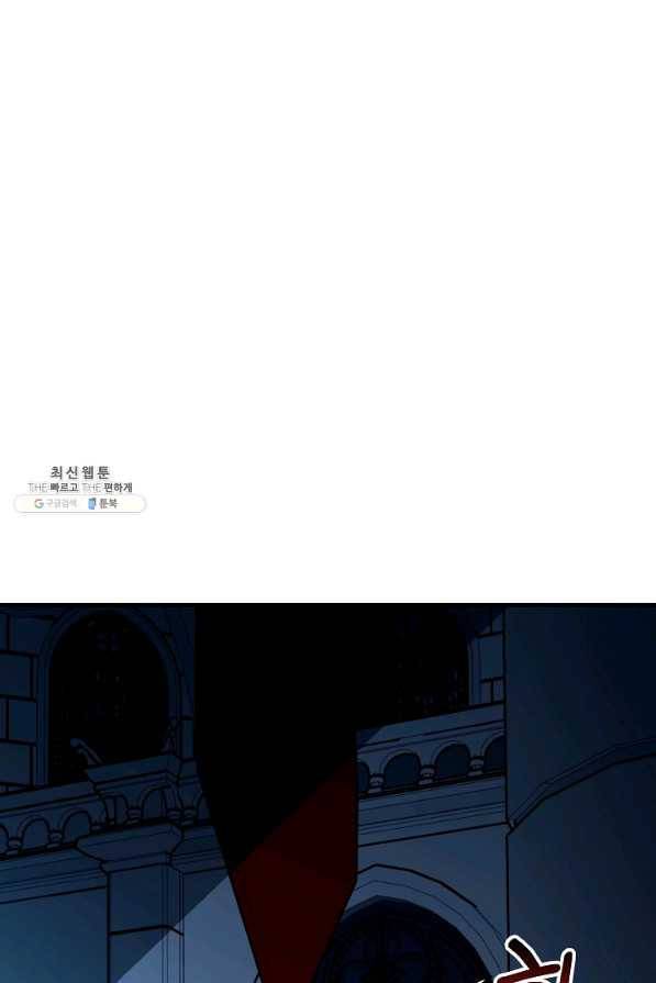 왕녀는 미친 척을 한다 26화 14