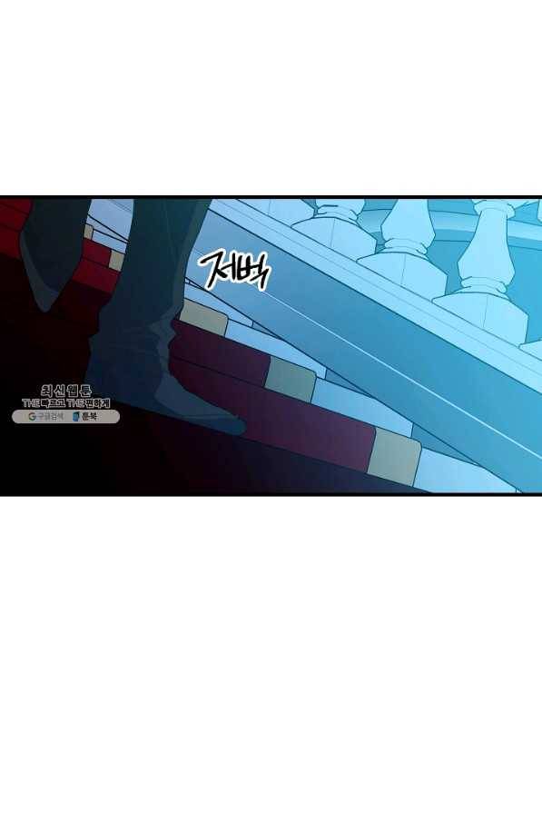 왕녀는 미친 척을 한다 26화 16
