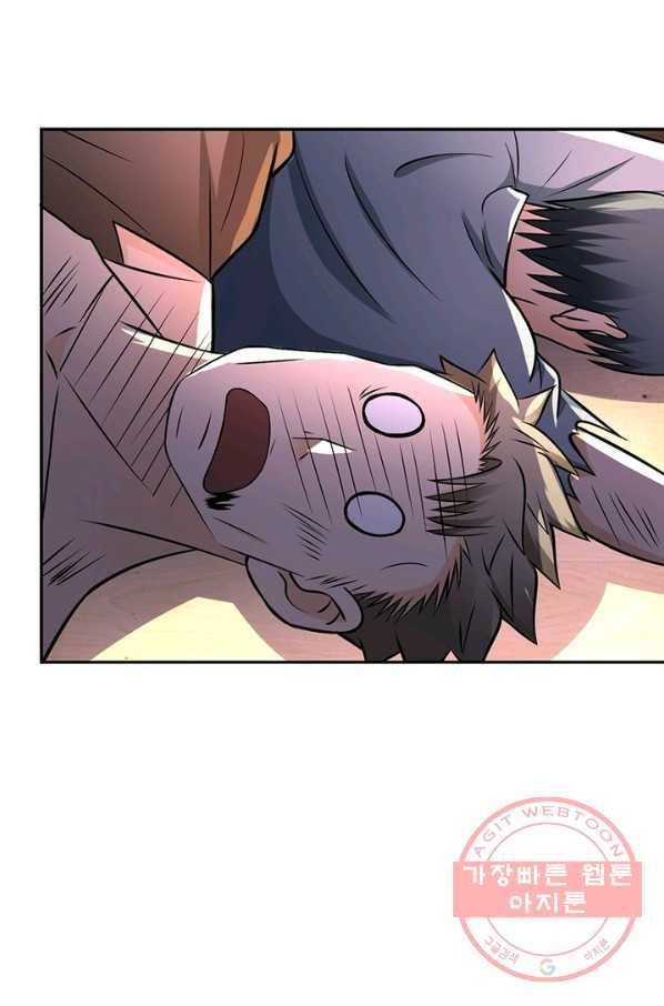 링 오브 가디언 29화 3