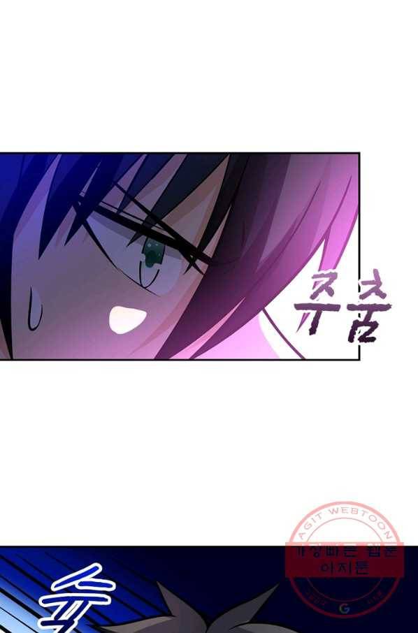 링 오브 가디언 29화 4