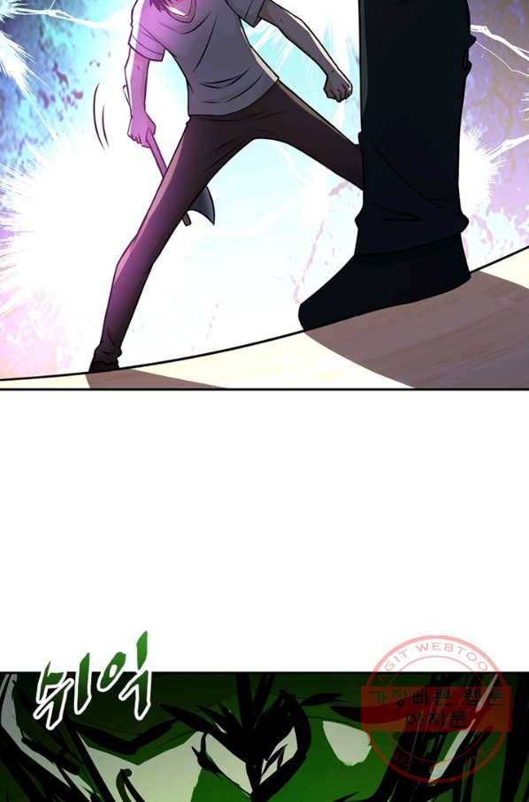 링 오브 가디언 29화 8