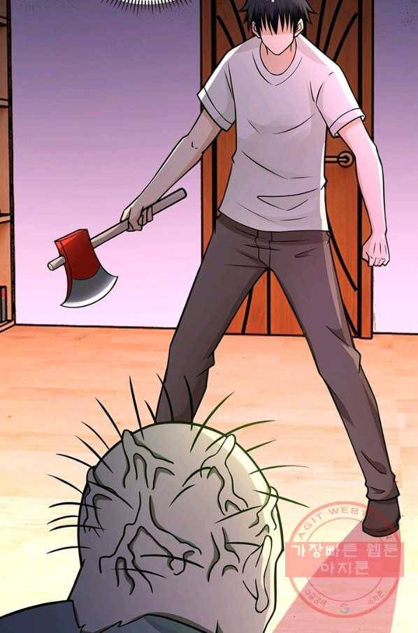 링 오브 가디언 29화 15