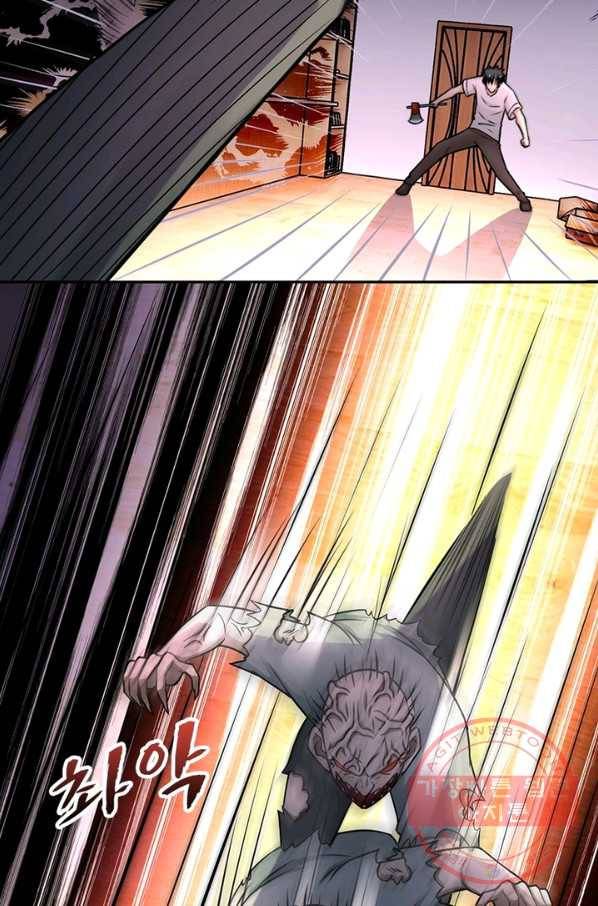 링 오브 가디언 29화 18