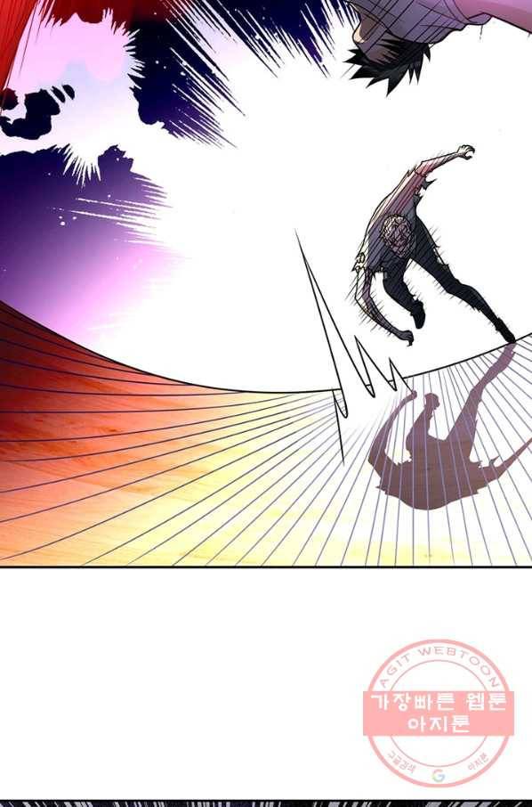 링 오브 가디언 29화 26