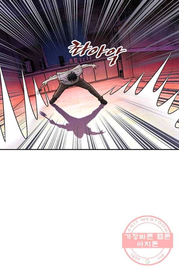 링 오브 가디언 29화 27