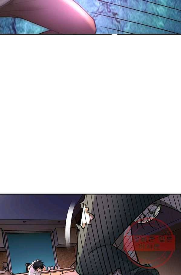 링 오브 가디언 29화 30