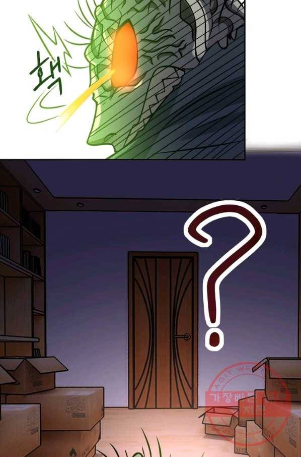 링 오브 가디언 29화 36