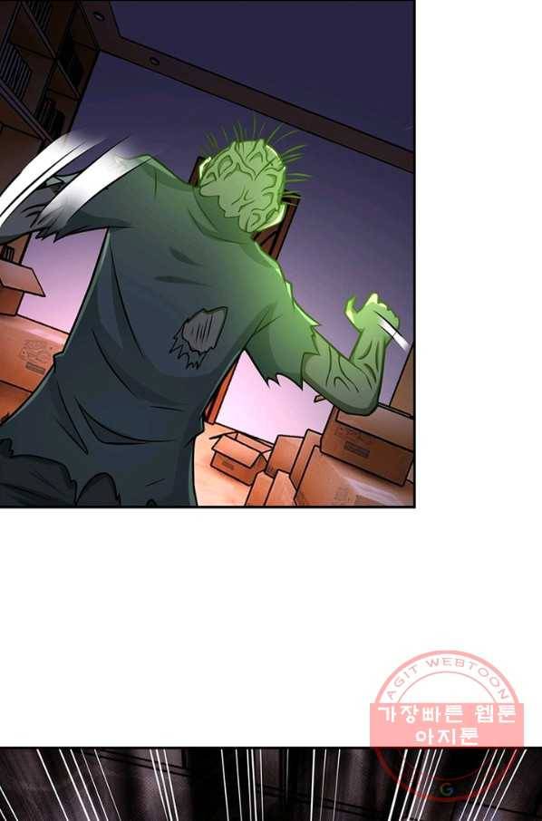 링 오브 가디언 29화 39