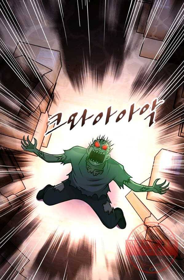 링 오브 가디언 29화 40