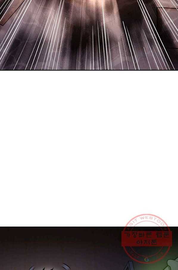 링 오브 가디언 29화 41