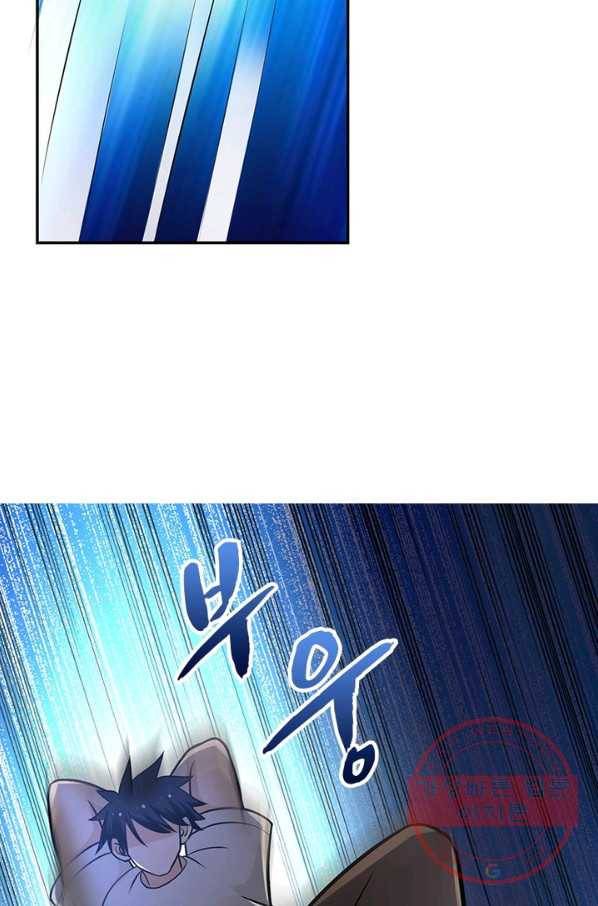 링 오브 가디언 29화 44