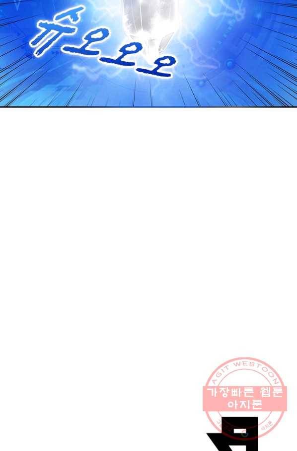 링 오브 가디언 29화 68