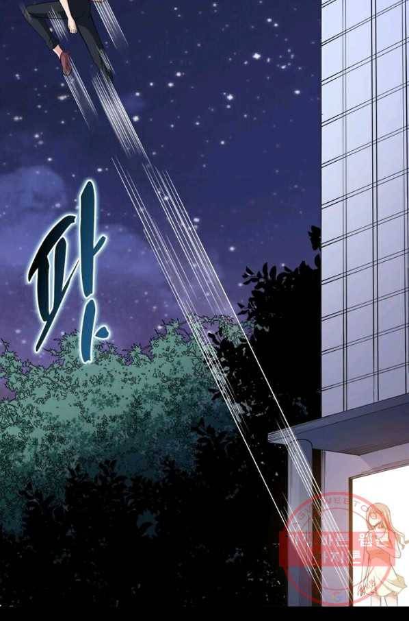 먼치킨 육아일기 32화 7