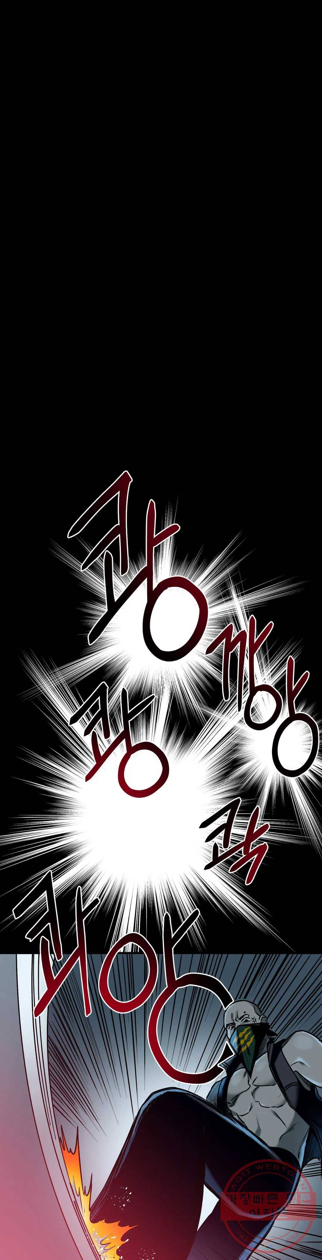 제5열 Born to kill 27화 1