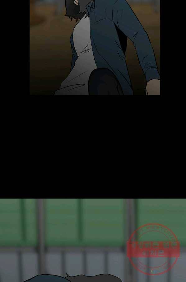철보: [빌런] 101화 69