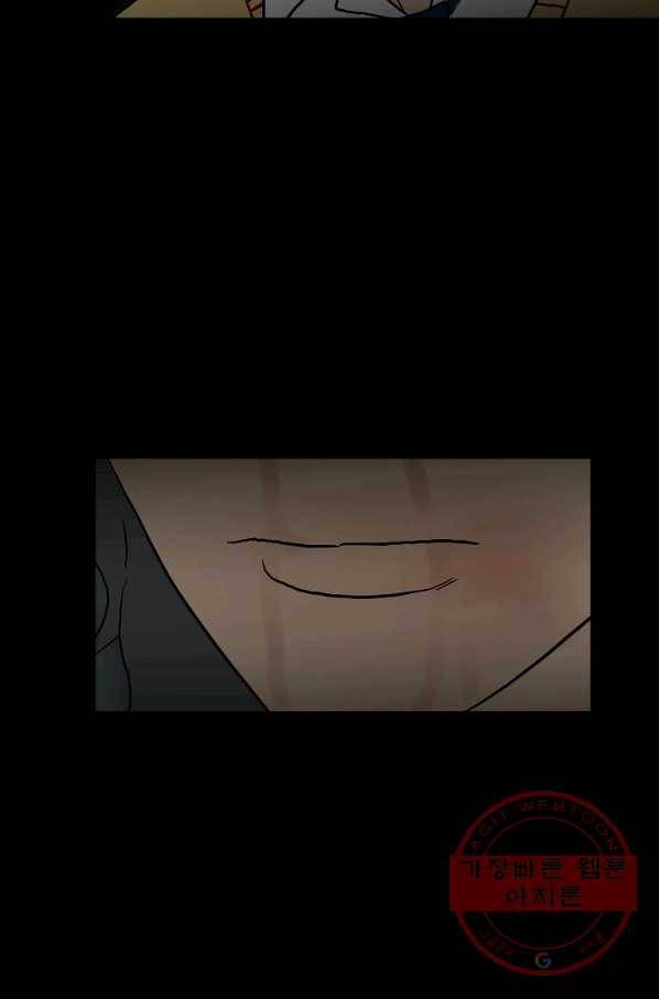 철보: [빌런] 101화 86