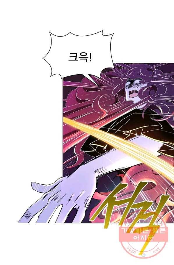 한기담 24화 2