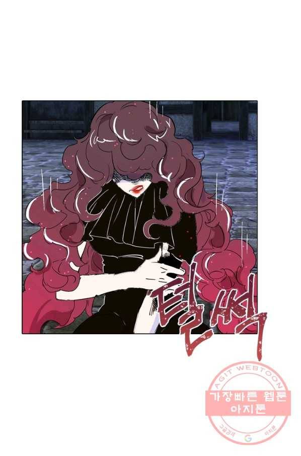 한기담 24화 3