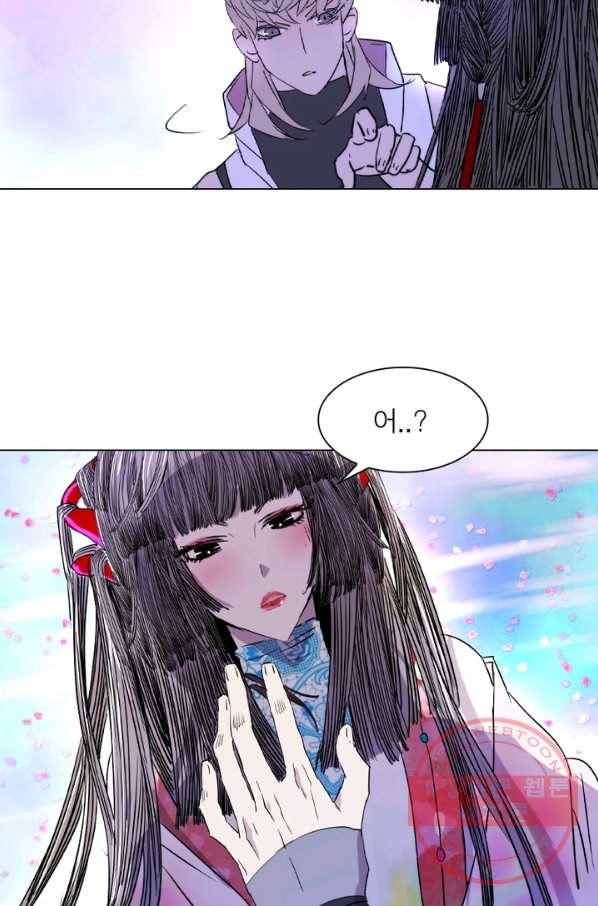 한기담 24화 11