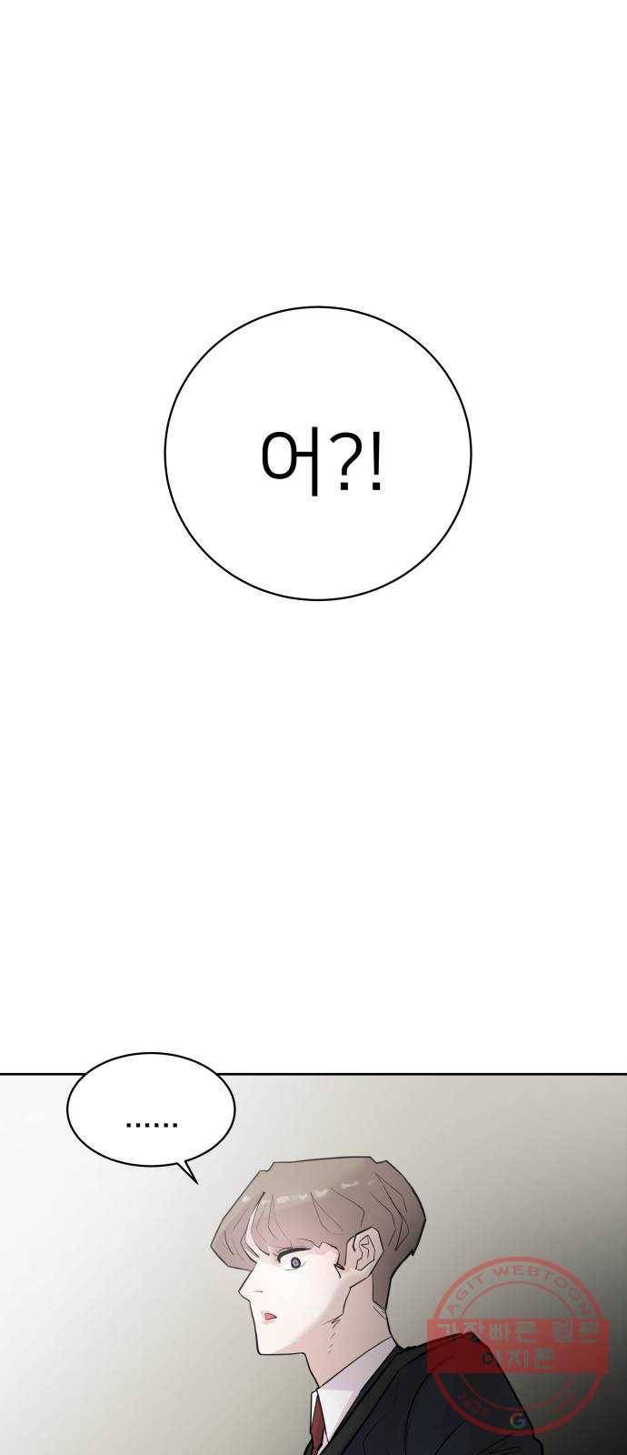 예쁜 사나이 3화 진심ㅎ 25