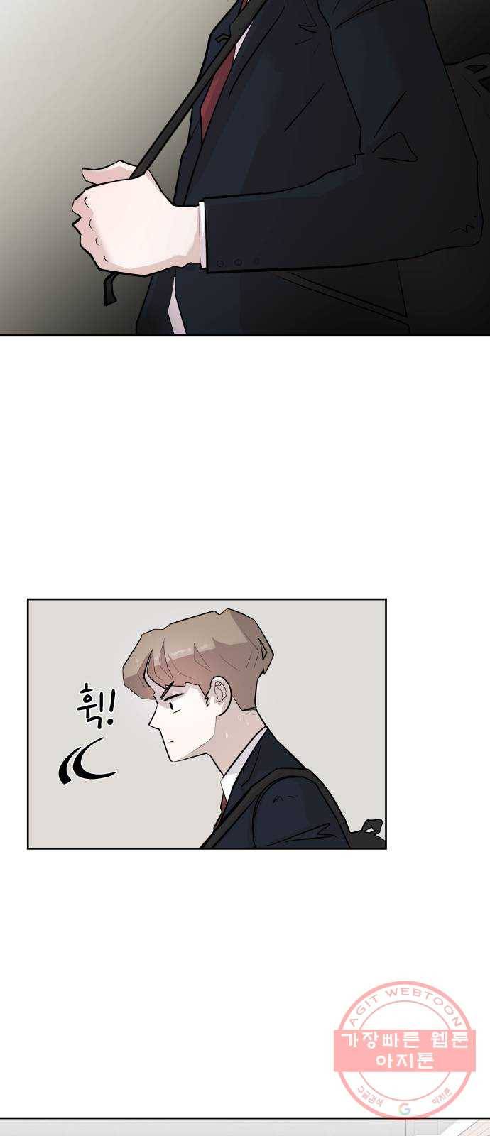예쁜 사나이 3화 진심ㅎ 26