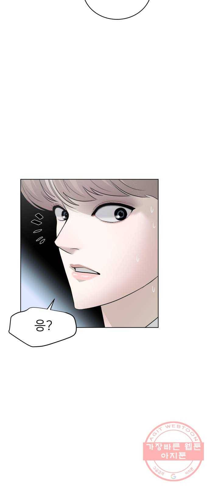예쁜 사나이 3화 진심ㅎ 28
