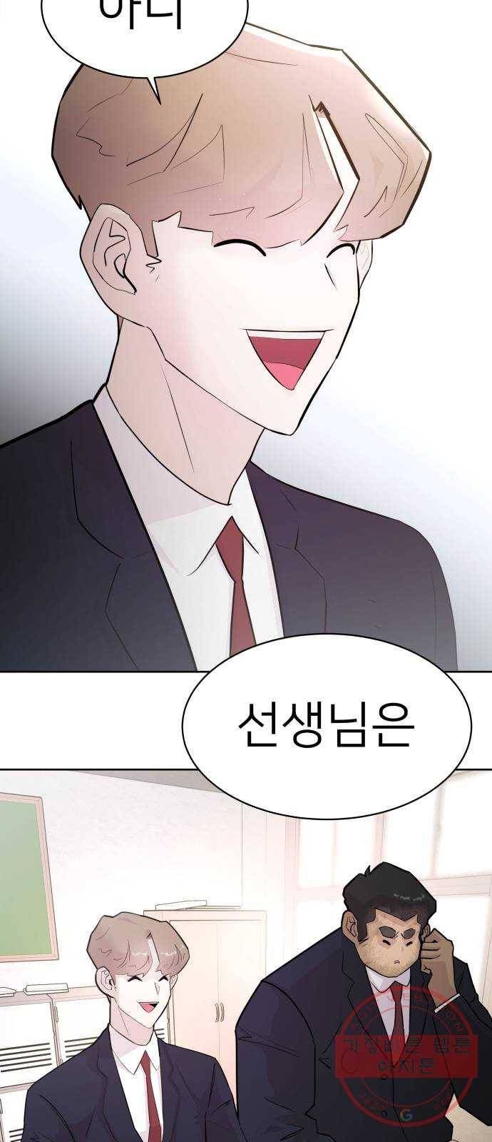 예쁜 사나이 3화 진심ㅎ 65