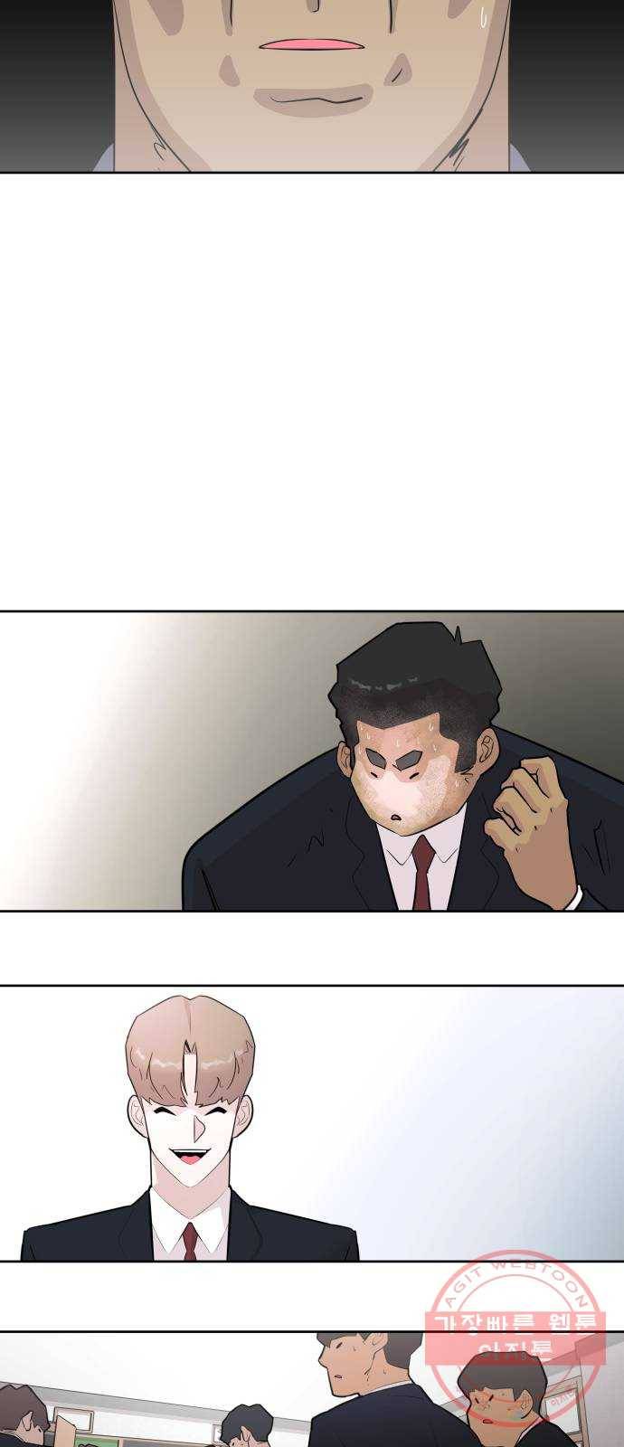 예쁜 사나이 3화 진심ㅎ 67