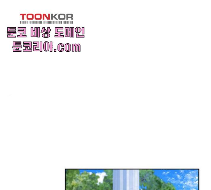 사람은 고쳐 쓰는 게 아니야! 26화 1