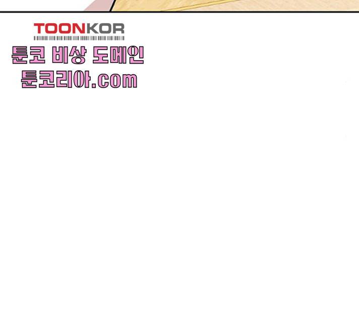 사람은 고쳐 쓰는 게 아니야! 26화 44