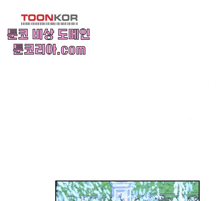 사람은 고쳐 쓰는 게 아니야! 26화 94