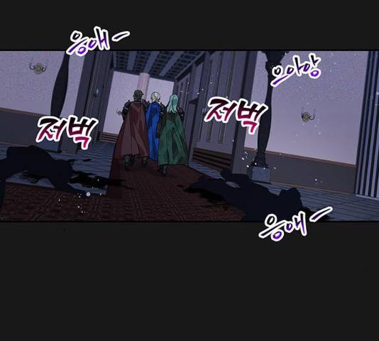 사람은 고쳐 쓰는 게 아니야! 26화 103