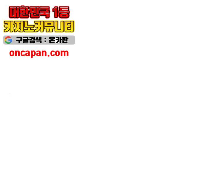 푸른불꽃 18화 1
