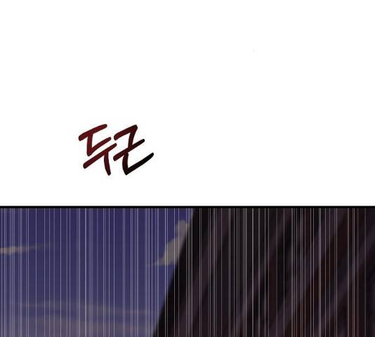 푸른불꽃 18화 3