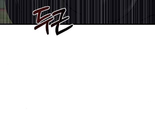 푸른불꽃 18화 6