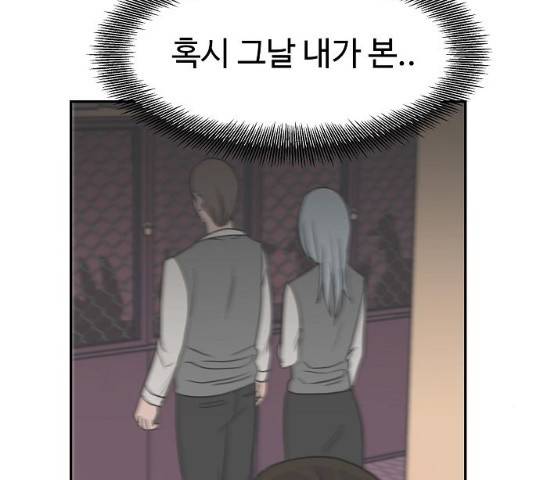 푸른불꽃 18화 12