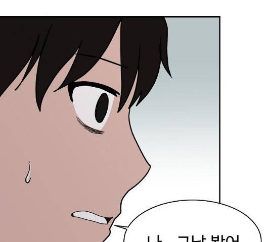 푸른불꽃 18화 22