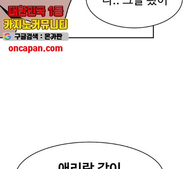 푸른불꽃 18화 23