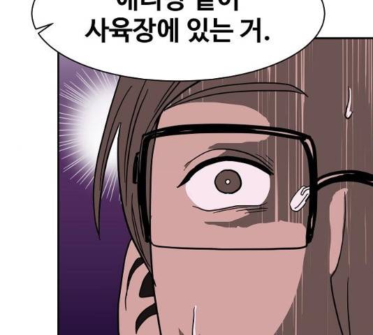 푸른불꽃 18화 24