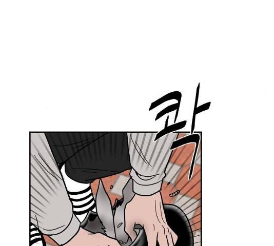 푸른불꽃 18화 29
