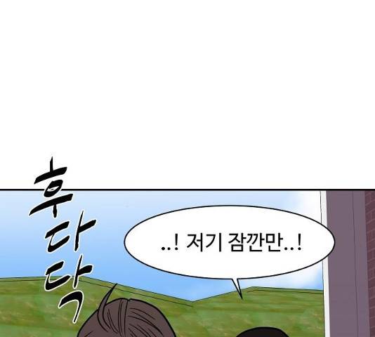 푸른불꽃 18화 31