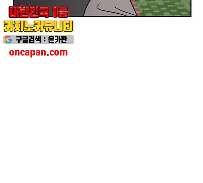 푸른불꽃 18화 35