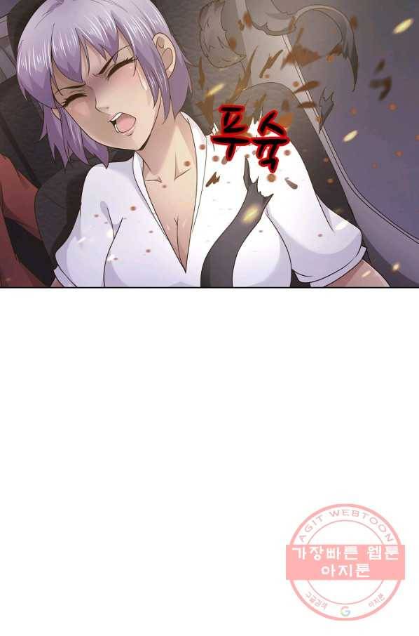 이 말세의 구세주 나란 남자 196화 3