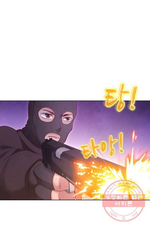 이 말세의 구세주 나란 남자 196화 6