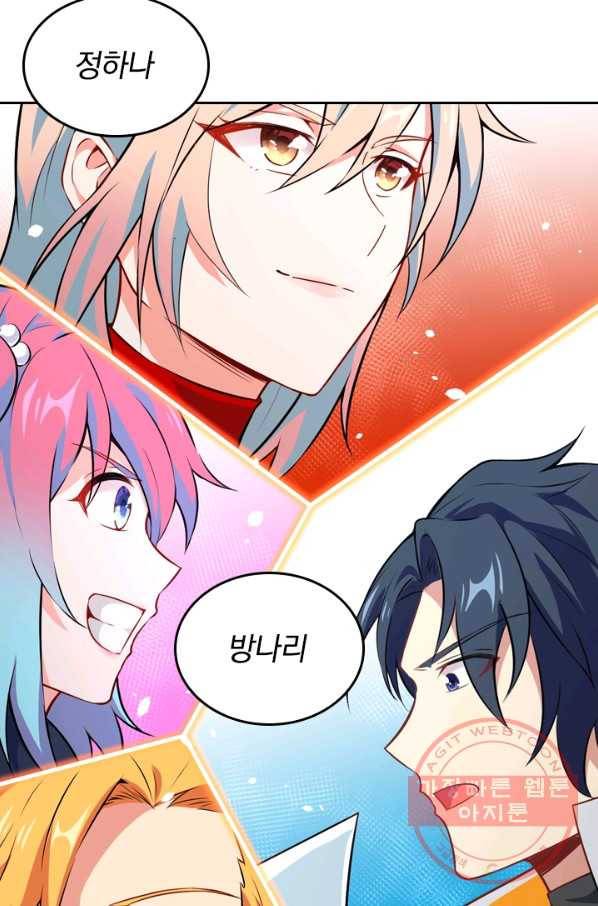SSS급으로는 부족했다 34화 50