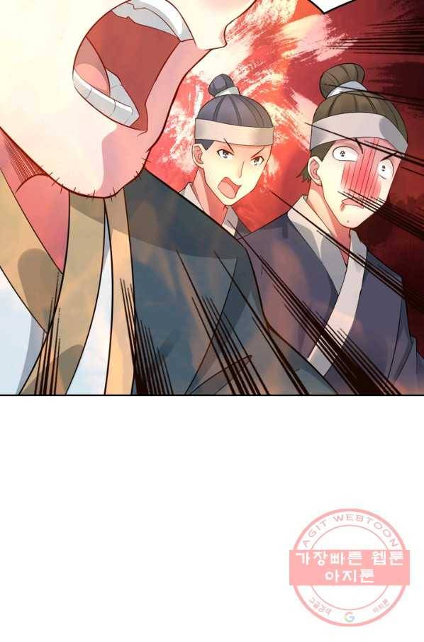 전신귀환 2화 10