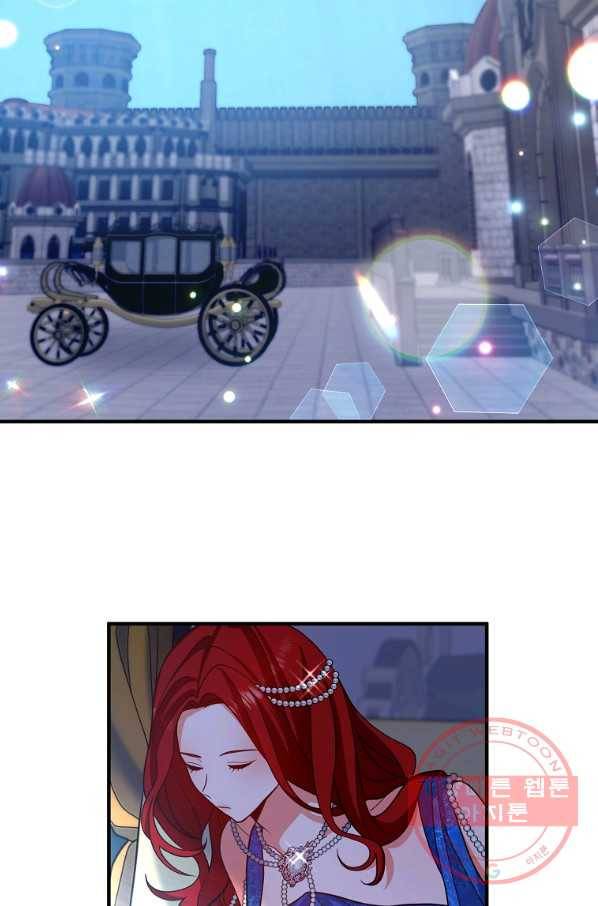 이혼해주세요,남편님! 8화 2