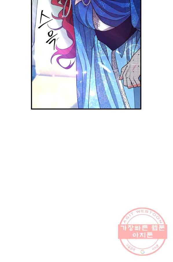 이혼해주세요,남편님! 8화 3